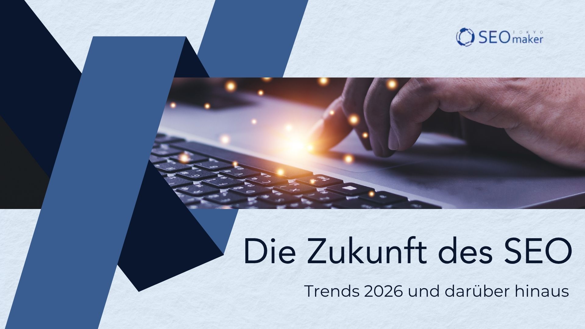 Die Zukunft des SEO