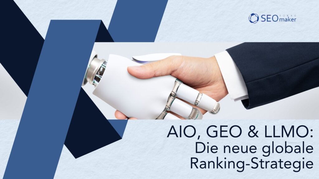AIO GEO LLMO