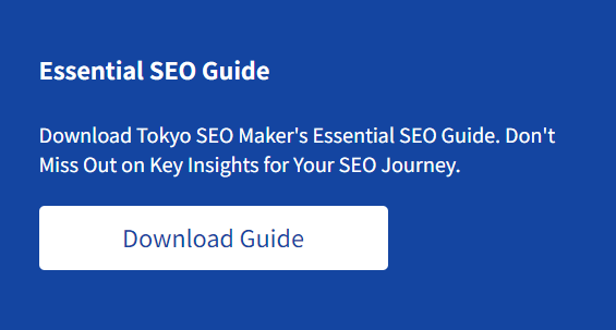 essential SEO guide