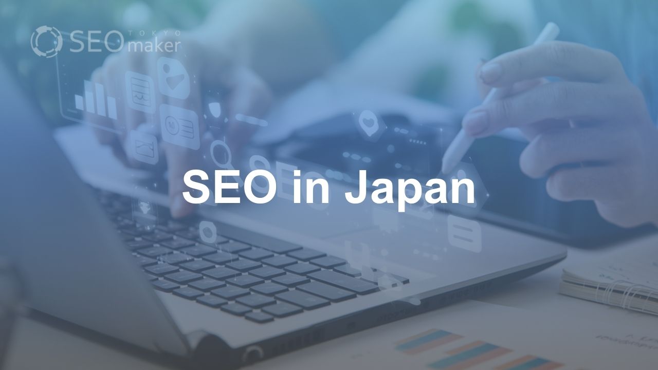 seo in japan