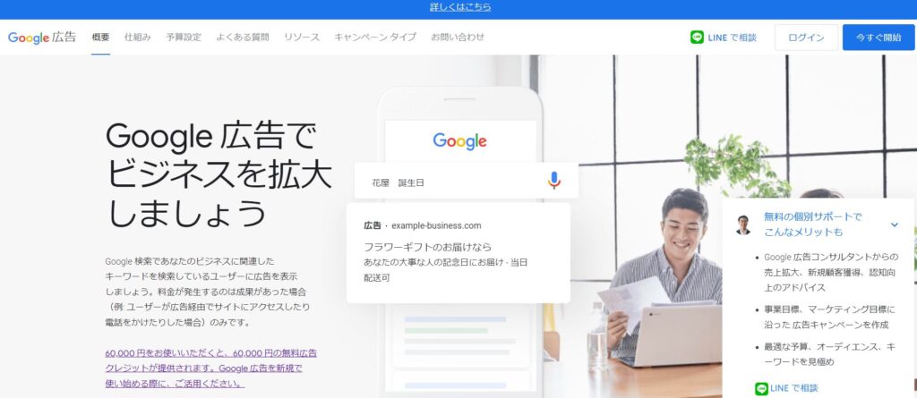 googlead(GDN)