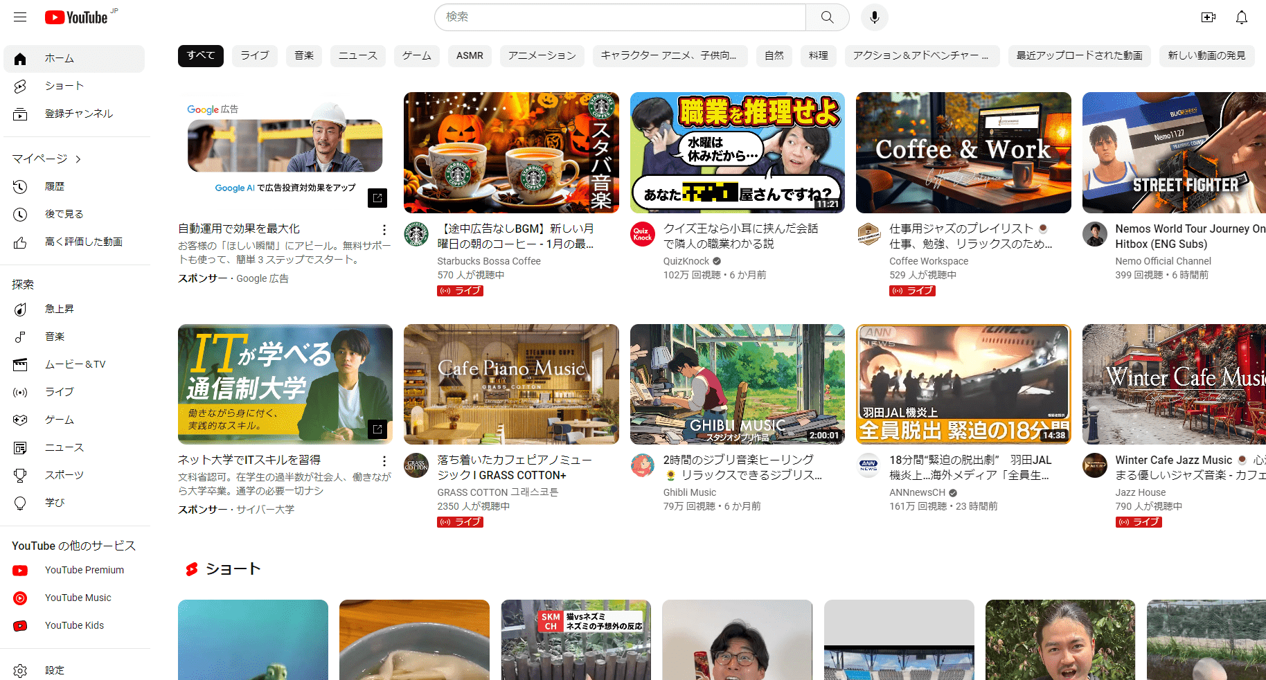 YouTube|動画で情報発信できる