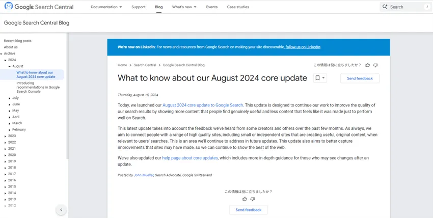 What to know about our August 2024 core update