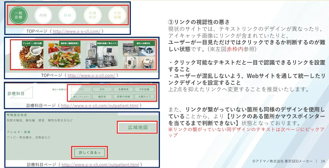 uiuxの改善2