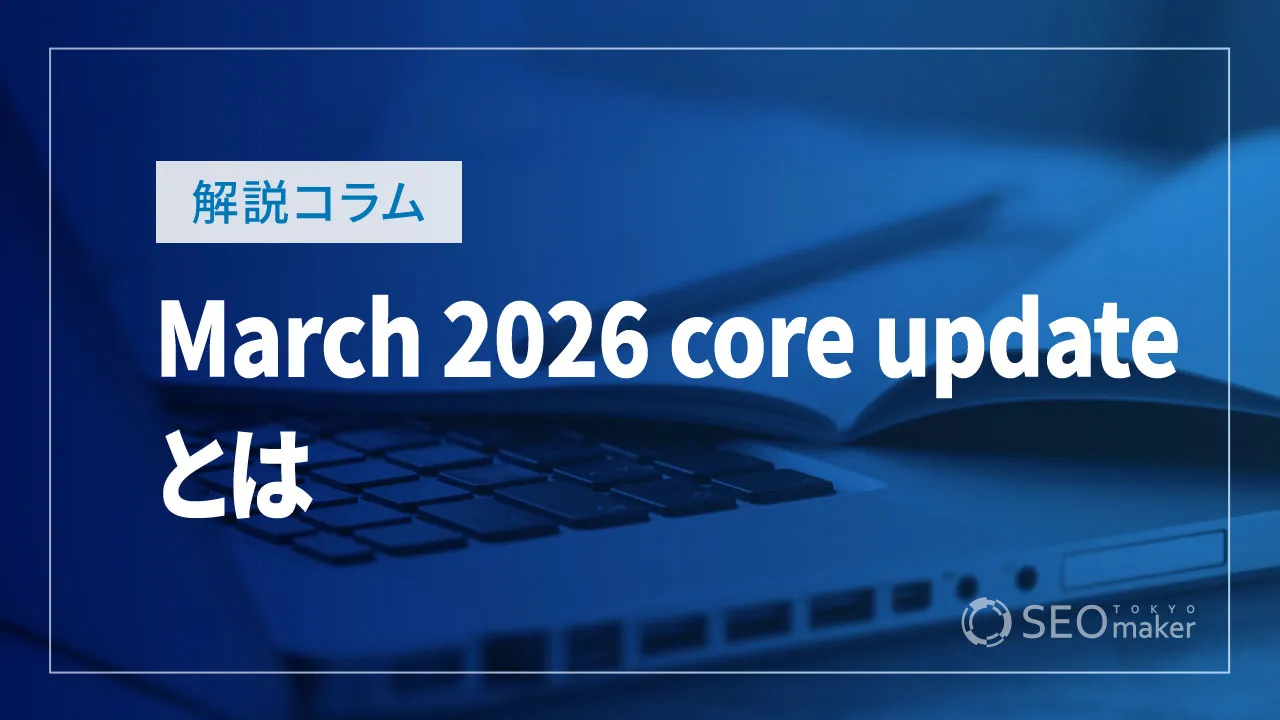 coreupdate