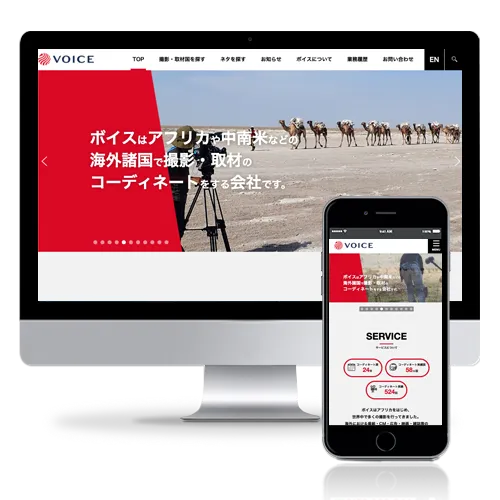 WEB制作実績16