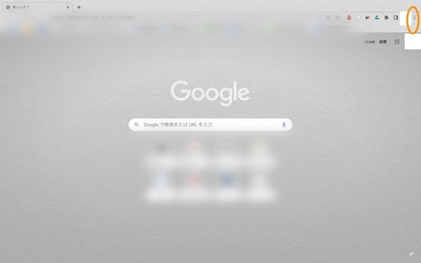 Google検索