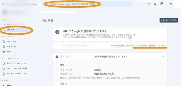 Goolge検索