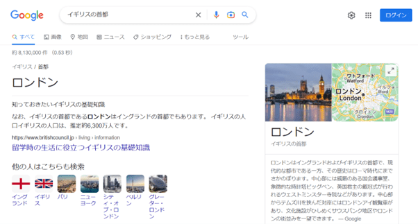 semantic(アンサーボックス)