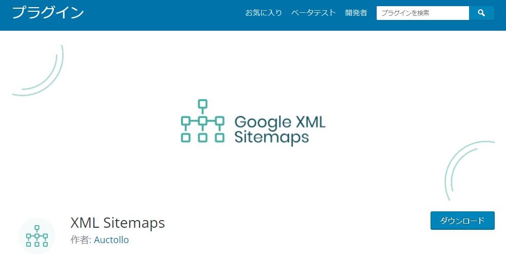 XML Sitemaps