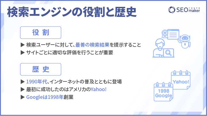 search_engine_4