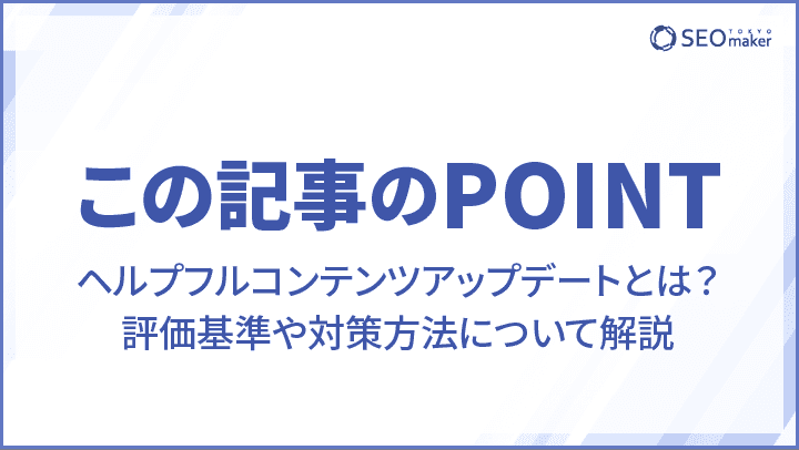 helpfulcontents_1