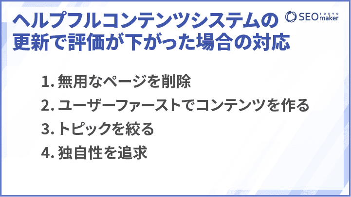 helpful-contents_6