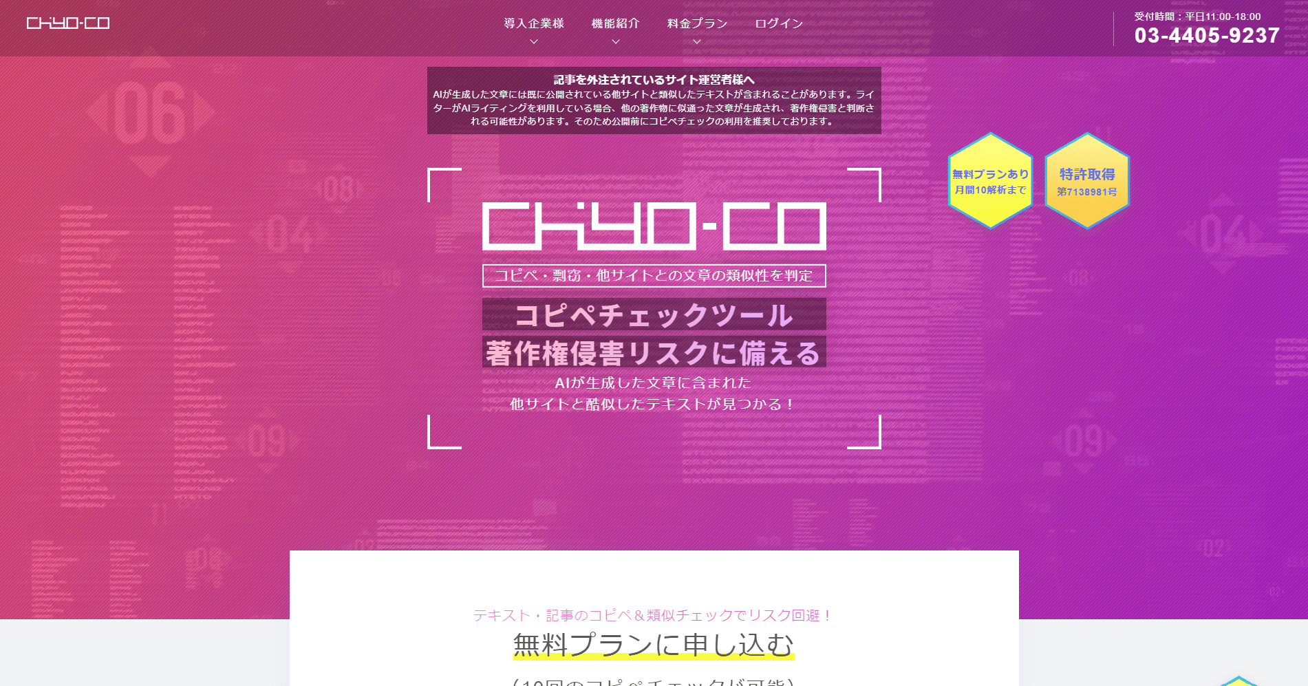 chiyo-co(ちよこ)