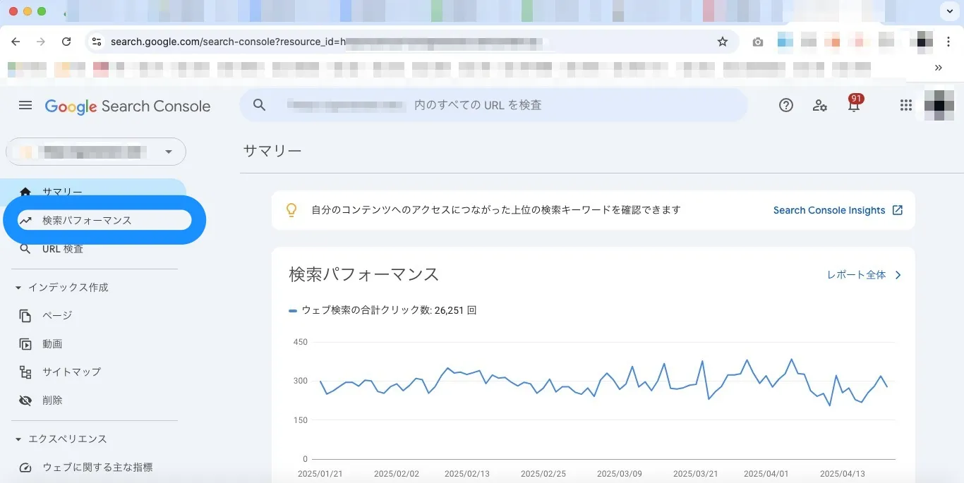 検索パフォーマンス