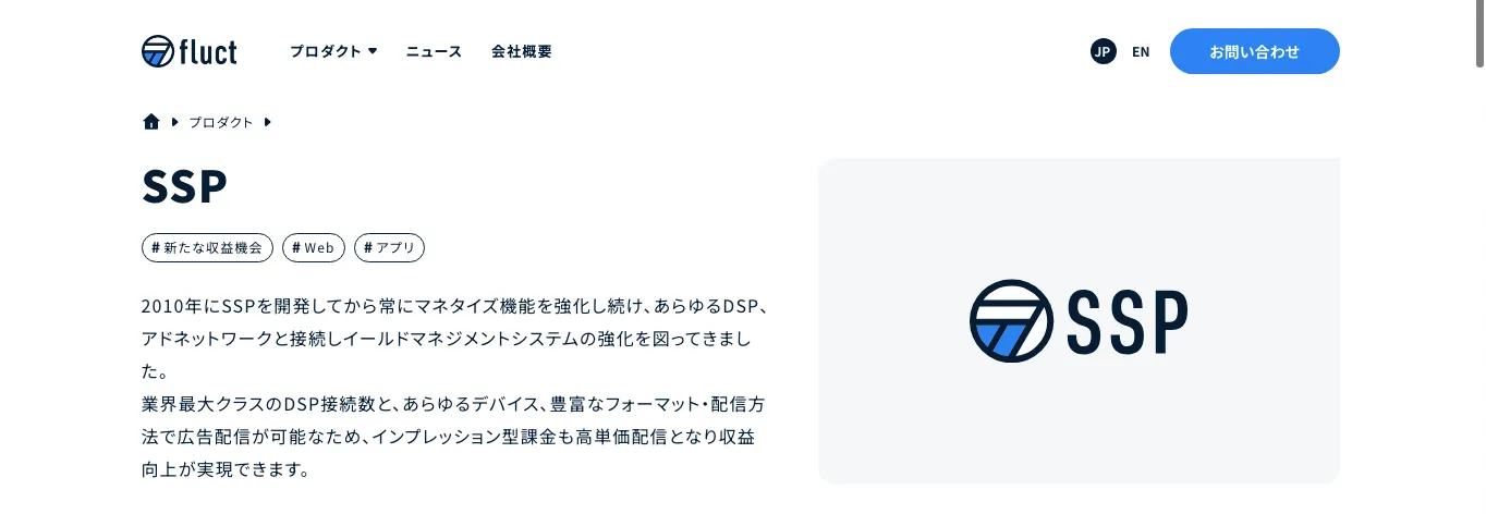 Fluct(フラクト)