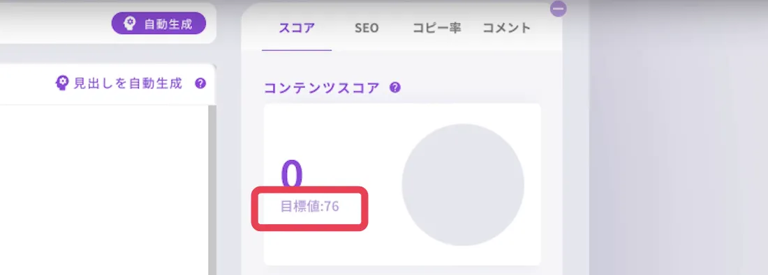 引用:EmmaToolsチャンネル