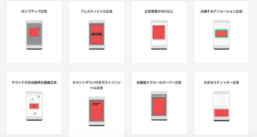 引用:Ads Standards