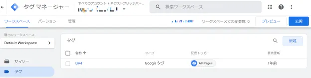 Initialization - All Pages(初期化)