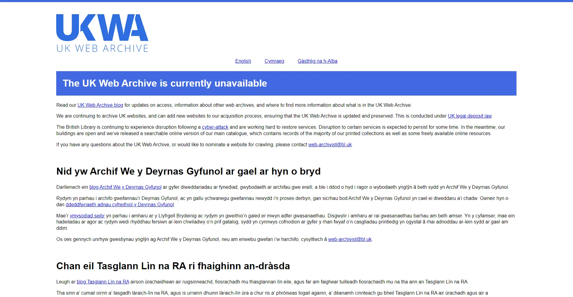 5.UK Web Archive(イギリス)