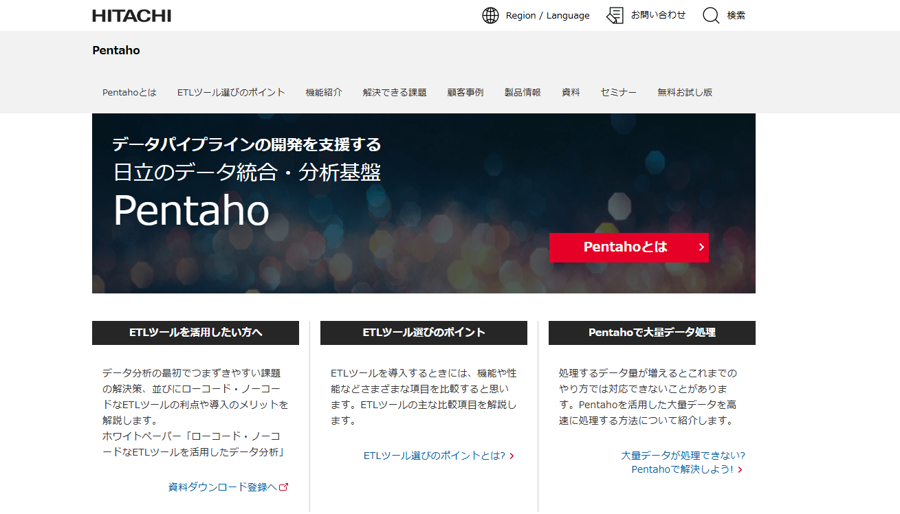 pentaho