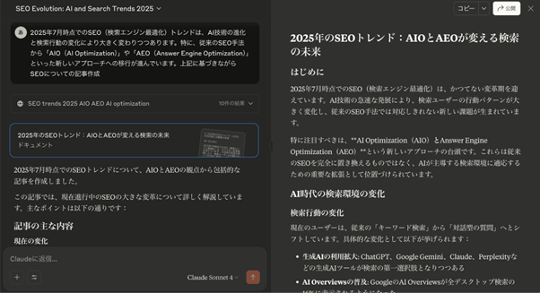 ブラウジングが難しいため別ツールを利用する必要がある