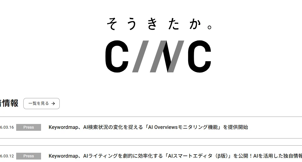 03.company